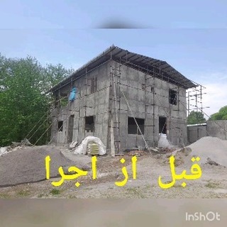مینرال ۱